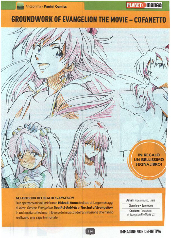 Groundwork of Evangelion The Movie - Anteprima 374 Groundwork of Evangelion The Movie - Anteprima 374
